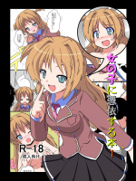 [あめしょー (三日月ネコ)] 女の子に憑依する本シリーズ
