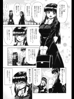 [藤ノ宮悠] お姉ちゃんのドキドキおっぱい