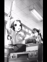 Boku wa Hajikko ga Suki v01-03e
