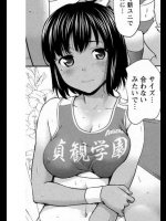 [さいだー明]On Your Mark!