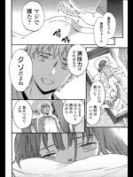 [Cuvie] アクター オア プリテンダー
