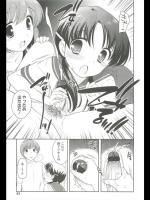 [上田裕] 手コキが好き？