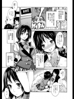 [子門竜士郎] がくまん