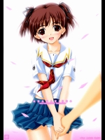 NANAKISS          