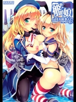 [魔法探偵社(光姫満太郎)] 艦娘はＨ大好き改 (艦隊これくしょん-艦これ-)