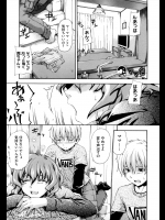 腕が上がらないとママをマッサージするも乳をさりげなく触る息子ｗｗｗｗ今度は着替えさせてとか言うから思わず乳掴んでしまい止まらなくなりましたｗｗｗｗｗ【鶴田文学 同人誌・エロ漫画】