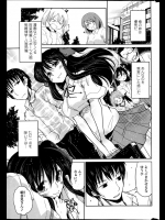 何をさせても完璧な妹にたまには息抜きしたら？付き合うよ！！って言ったらいきなりセクロスすることになるとはｗｗｗ今では完璧に変態になりましたｗｗｗｗｗ【澤野明 同人誌・エロ漫画】