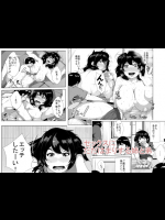 (同人誌) [AKYS本舗] セックスにだだはまりする姉と弟 [DL版]
