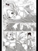 [あべつくも] Girls Next Dooｒ