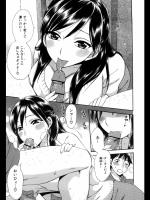 [久遠ミチヨシ] 春日さんに全部！