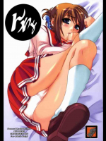 んちょ