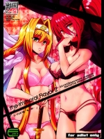[エソラnote] the immoral Flavor2 (戦国乙女～桃色パラドックス～)