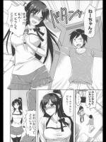 [あやかわりく] 素直になってヨ！