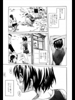 可愛い下着をつけてないからと恥じらう彼女がたまらなく可愛いｗｗスポーツパンツでもビンビンになるから外でしましょうってか？ｗｗｗ【MARUTA 同人誌・エロ漫画】