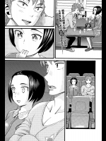 [ハッチ] 刺激 後編