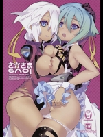 (C82) [GALAXIST (BLADE)] さかさまevol (アクエリオンEVOL)_2