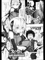 [リブユウキ] えっちな忠犬忍法帖