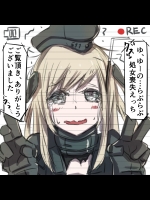 ゆーちゃんにひどいことzwei