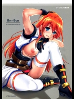 [サイクロン]Bon-Bon(魔法少女リリカルなのは)
