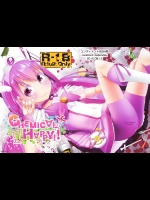 (C82) [コンディメントは8分目 (前島龍)] CHEMICAL HAPPY!! (スマイルプリキュア!)