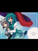 (紅楼夢10) [万里の少女 (ながろ)] 迷い傘サーチアウト (東方Project)