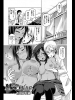 [のなかたま] Heat♡Drug