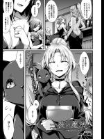 [魂神] 一夜の魔法 ～寂しがりローラとショタ猫クロ～