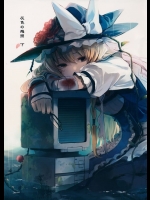 [十誤一会(会帆)] 灰色の残照・下