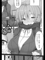 [リブユウキ]ぴーいんぐ