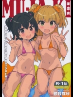 [秒殺狸団]MU・JA・KI(アイドルマスター シンデレラガールズ)
