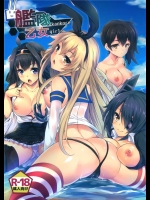 2918110(C85)(同人誌)[ソチコチ(そらモチ)]艦隊乙女(艦これ)