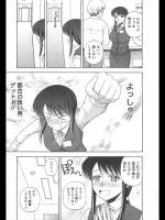 [佐藤茶菓子] ヤキモキ