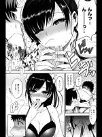 [いちまつ] 恋人ごっこ