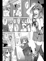 [水鏡想] study of…