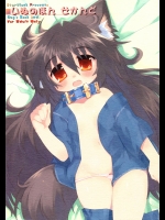 いぬのほんせかんど
