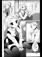 [天凪青磁] 真面目な彼女の裏の顔