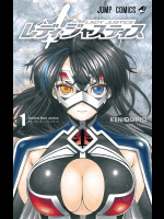 Lady Justice v01ー02e