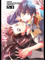 (ドリルは男の魂3) [あまらんす (藤村まりな)] HEAT UP LOVERS (天元突破グレンラガン)