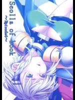 (C88) [きりんのちさと (千里きりん)] seolla of book～episode4～ (スーパーロボット大戦)