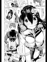 【バレンタイン特集】[鳳まひろ] 彼女の方法