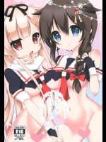 (蒲田鎮守府弐) [on my way (まやお)] ふたなりこれくしょん2 (艦隊これくしょん -艦これ-)