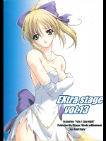 [EXtage] EXtra stage vol.13