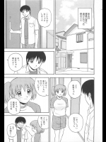 [佐藤茶菓子] 誘惑シスター