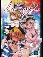 Lunasax 3 (東方project)