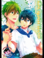 (C88) [CACHE-CACHE (南條パピ子)] DripLink02 (Free!)