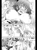 [よしろん] 義妹の味