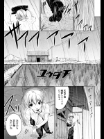 突然の雨で雨宿りした小屋でやたらと色っぽい人妻に声をかけられた！？ドキドキしてたら誘惑されヤっちゃったんだがなんだったんだwww【備前泥舟 同人誌・エロ漫画】