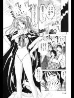 [辰巳ゆめ] Queen heart