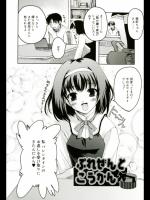 [巻田佳春] ぷれぜんと こうかん