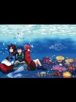 [あまもりウィークリー] そこに海があったならば (東方Project)